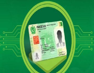 ڈیجیٹل شناختی کارڈ کا عکس