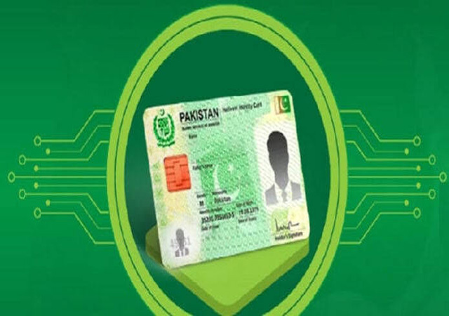 ڈیجیٹل شناختی کارڈ کا عکس