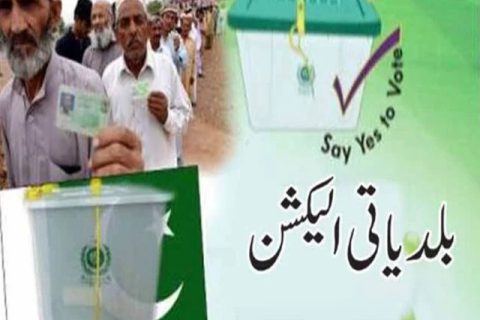 پنجاب میں بلدیاتی الیکشن کی فائل فوٹو