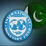 پاکستان کے پرچم اور عالمی مانیٹری فنڈ کے لوگو کی عکاسی کرتی تصویر