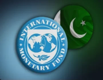 پاکستان کے پرچم اور عالمی مانیٹری فنڈ کے لوگو کی عکاسی کرتی تصویر