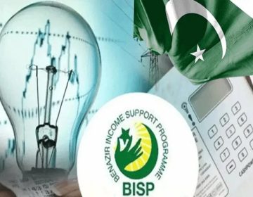 بجلی، گیس سبسڈی ختم کرنے کے تناظر میں تصویر کا عکس