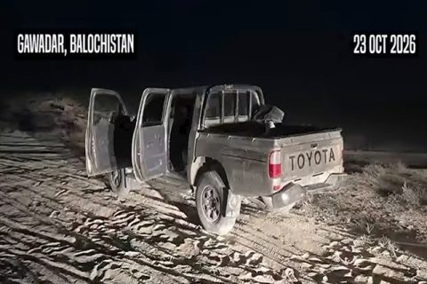 سیکورٹی فورسز نے گوادر میں آپریشن کیا