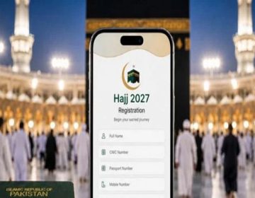 ج پورٹل کی تصویر کا عکس