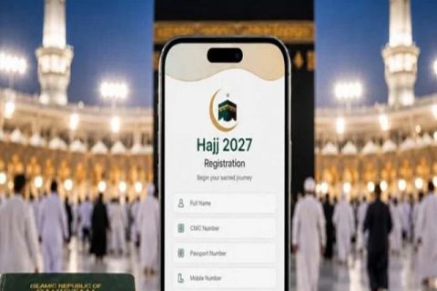ج پورٹل کی تصویر کا عکس