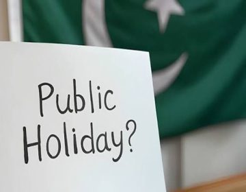 پبلک ہولی ڈے کے موقع پر تصویر کا عکس
