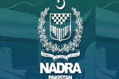 نادرا کے لوگو کی تصویر