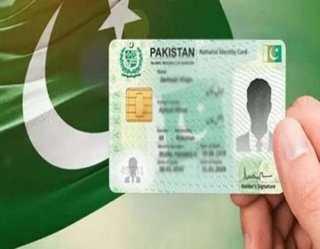 نادرا شناختی کارڈ کا عکس