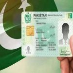 نادرا شناختی کارڈ کا عکس