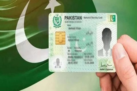 نادرا شناختی کارڈ کا عکس