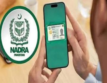 نادرا کے تحت جاری کردہ پاکستانی شناختی کارڈ کا عکس