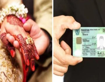 نادرا کارڈ شادی کے تناظر میں اپ ڈیٹ کرنا لازم