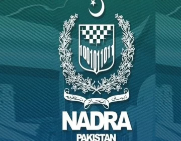 نادرا کی آفیشل ویب سائٹ پر موجود نادرا کا لوگو