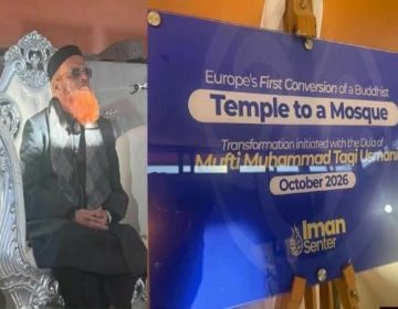 ناروے میں مفتی تقی عثمانی کے ہاتھوں نئی مسجد کا افتتاح کیا جارہا ہے