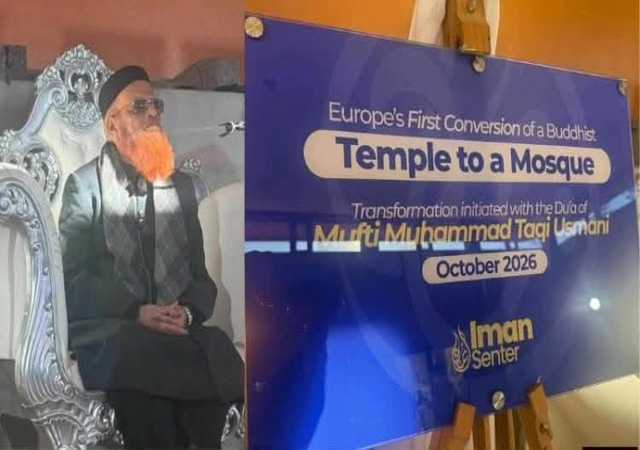 ناروے میں مفتی تقی عثمانی کے ہاتھوں نئی مسجد کا افتتاح کیا جارہا ہے