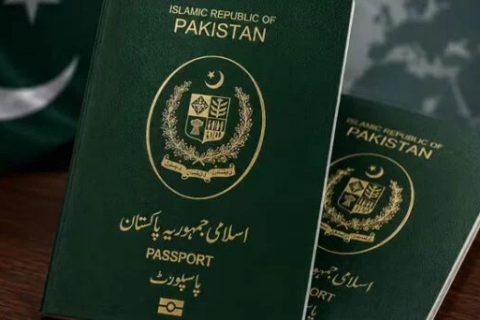 پاکستانی پاسپورٹ کی تصویر کا عکس