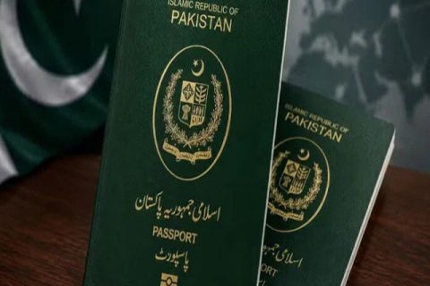 پاکستانی پاسپورٹ کی تصویر کا عکس