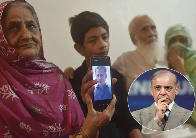 صومالیہ میں یرغمال بنائے گئے پاکستانیوں کے اہل خانہ کی تصویر