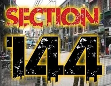 دفعہ 144 کے نفاذ کی عکاسی