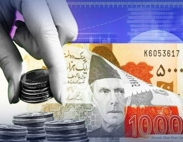 پاکستانی کرنسی کی تصویر