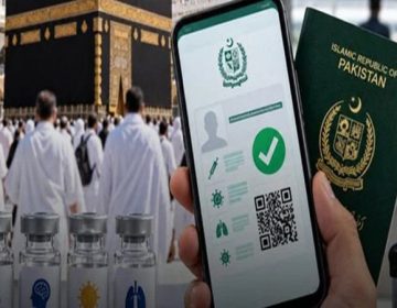 سعودی عرب جانے والے عمرہ زائرین